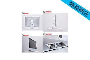 深圳寶安與龍華電腦出租服務 一體機僅105元，助力高效辦公與通訊
