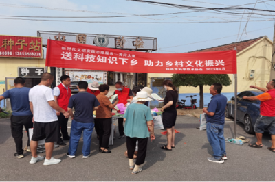 逛黃河大集，送科技知識(shí)下鄉(xiāng)——招遠(yuǎn)市科協(xié)開展科普宣傳活動(dòng)助力鄉(xiāng)村文化振興
