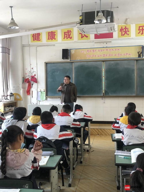 鐵軍幫扶促成長(zhǎng) 煙臺(tái)攜手四川共筑教育夢(mèng)