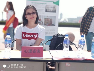 心靈護(hù)航，社科同行 我院心理咨詢志愿者服務(wù)團(tuán)隊(duì)傾力支持煙臺(tái)市社科普及周教育咨詢服務(wù)