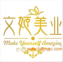 濟南、日照、煙臺紋眉培訓指南 如何選擇優質機構與了解費用