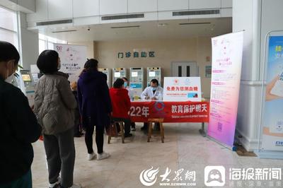 教育保護明天 煙臺市萊陽中心醫院開展“聯合國糖尿病日”義診宣教活動